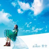 Aozora