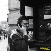 Shacke One – Bossen & Bumsen