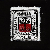 VOILÀ – Odessa