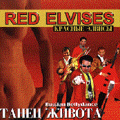 Танец живота