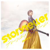 Storyteller / Teenage Dream