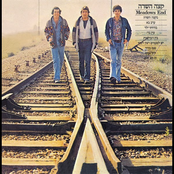 קצה השדה