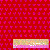 Jove Carn Japonesa