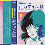 Fantasy – KOMM, SUSSER TOD - M-10 Director's Edit Version