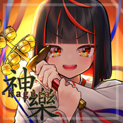Kagura