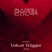 EXchange4, Pt. 8 (Original Soundtrack)