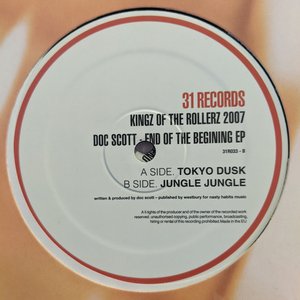 End Of The Beginning EP