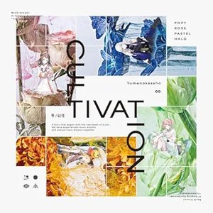 CULTIVATION