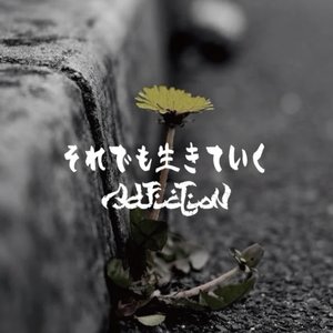 Still I will live