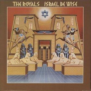 Israel Be Wise