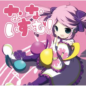 Avatar for まだ仔