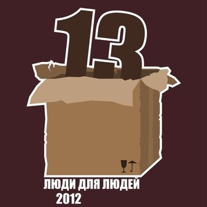 Avatar for Версети