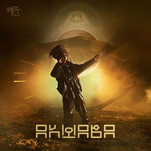 Artwork for Quitte-là