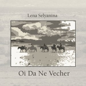Oi Da Ne Vecher
