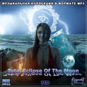 Total Eclipse of the Moon