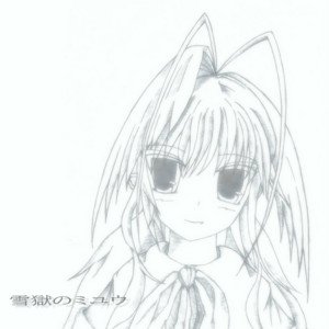 Setsugoku no Miyuu