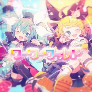 Wah Wah World (feat. Hatsune Miku & Kagamine Rin) - Single