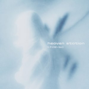 heaven station