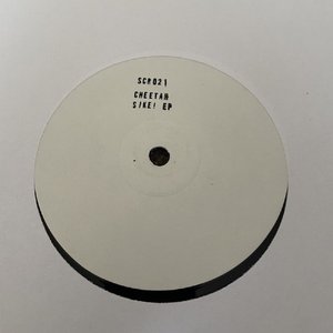 Sike! EP