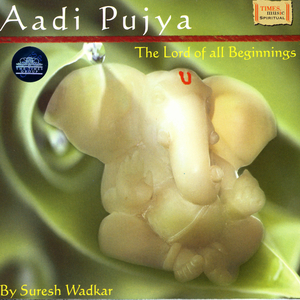 Aadi Pujya by Suresh Wadkar