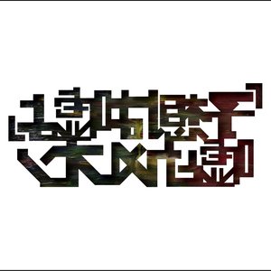 「予想は嘘よ」