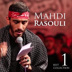 Best of Mahdi Rasouli Vol.1