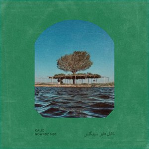 NOWROZ 1405