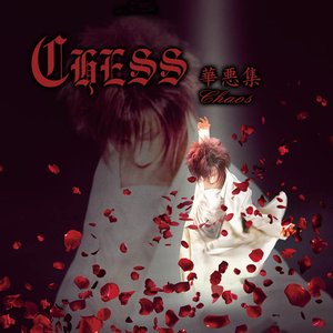 Chaos