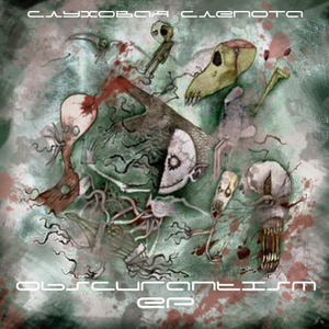 Obscurantism EР by ]x_x[