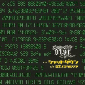 ・・・シャットダウン / 迷宮ノスタルジア