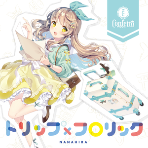 トリップ×フロリック by ななひら