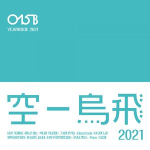 Yearbook 2021