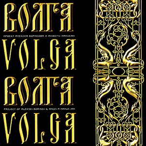 Volga