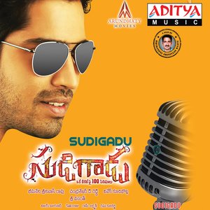Sudigadu