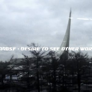 Desire To See Other World