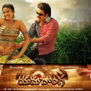 Avatar for Yamadonga