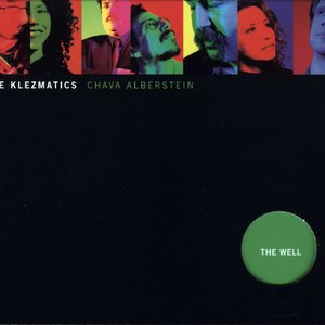 The Well - Di Krenitse