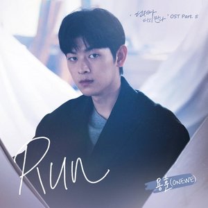 Always Meet Again, Pt. 5 (Original Soundtrack) - Single