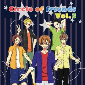 Circle of friends Vol.3 by Circle Of Friends