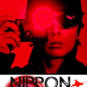 Avatar for Nippongroove