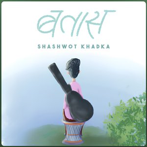Batash