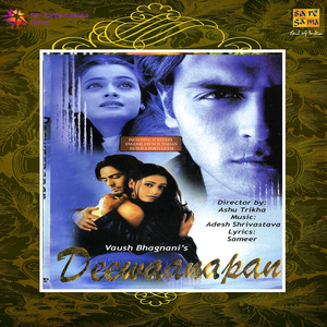 Artwork for Satrangi