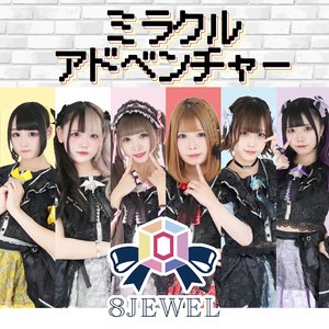 Avatar for 8JEWEL