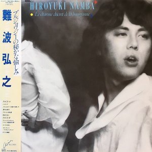 Hiroyuki Namba music, videos, stats, and photos | Last.fm
