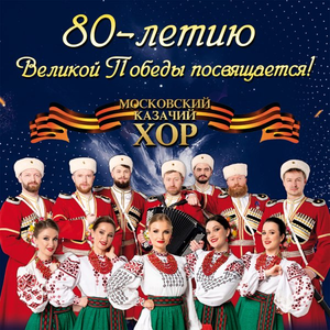 Artwork for Боже, Какой Пустяк