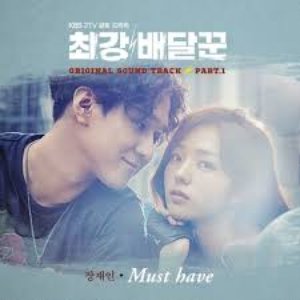 Strongest Deliveryman, Pt. 1 (Music from the Original TV Series)