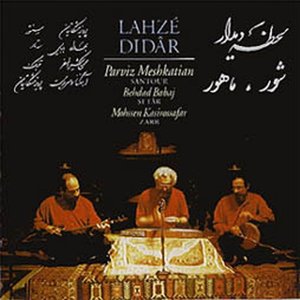 Lahzè Didar