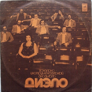 Dielo '75 by Dielo