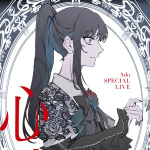 心臓