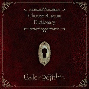 Choosy Museum Dictionary - EP